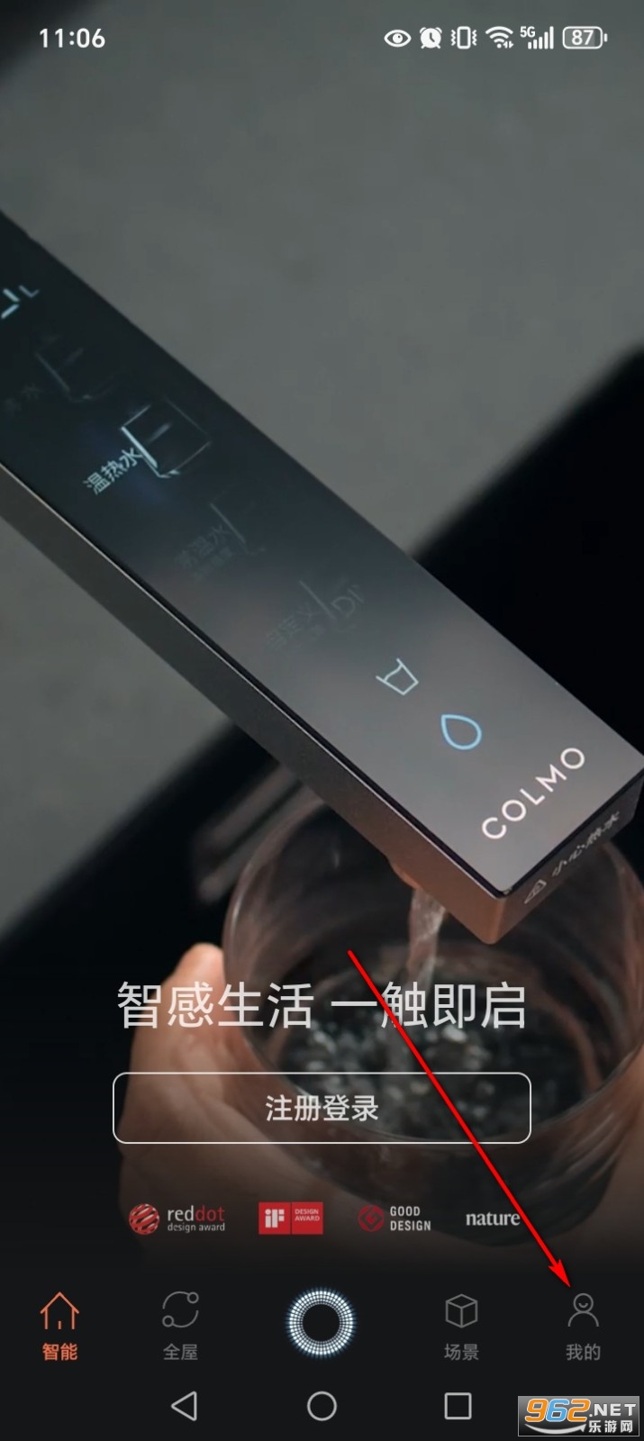 COLMO�ֻ�app