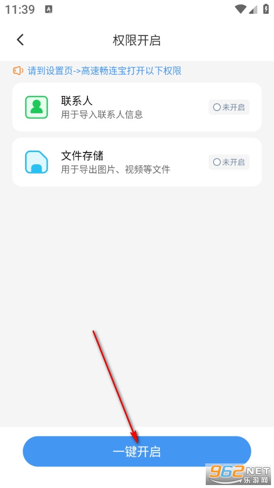 ���ٳ�������Ѱ�