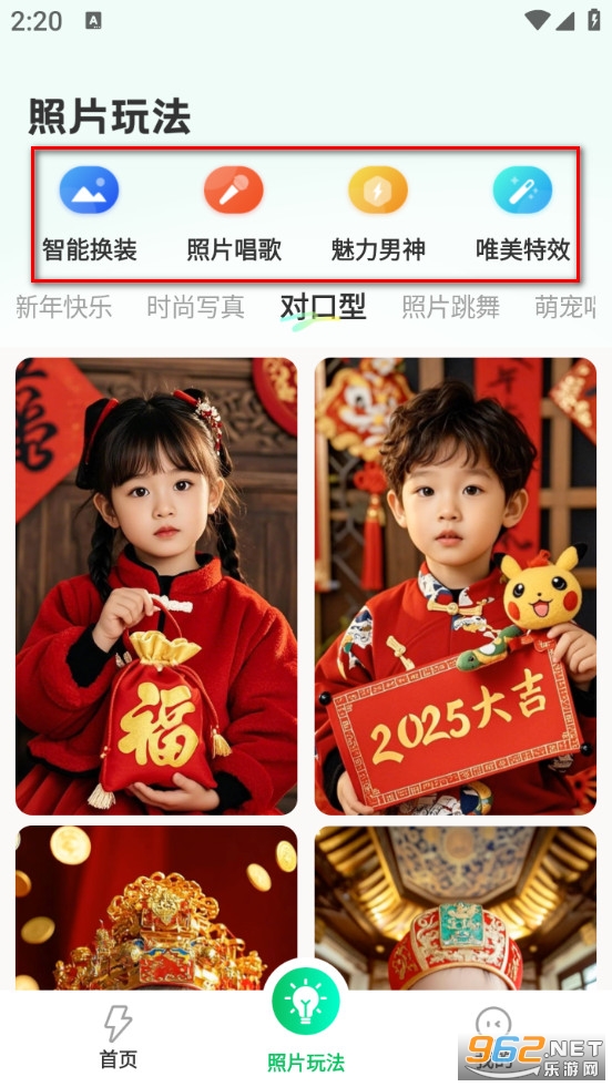 图片会唱歌免费版 图片会唱歌免费版