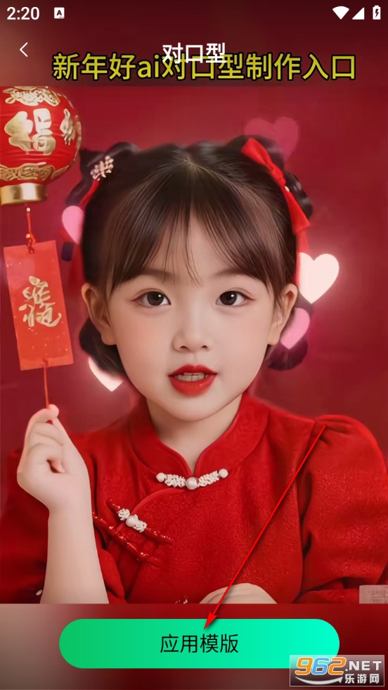 图片会唱歌免费版 图片会唱歌免费版