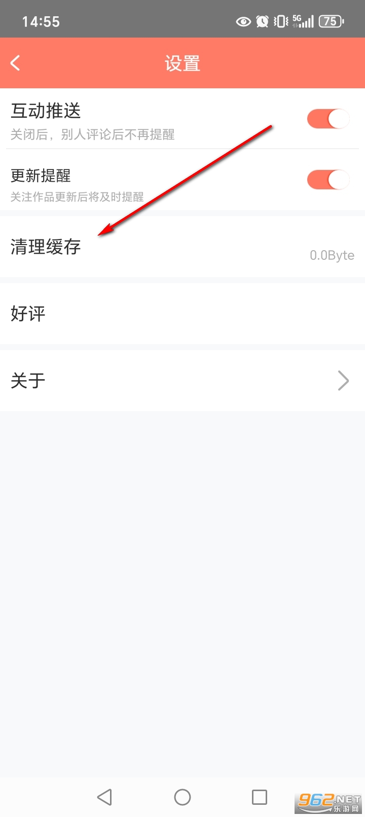 神漫堂去广告纯净版 神漫堂去广告纯净版