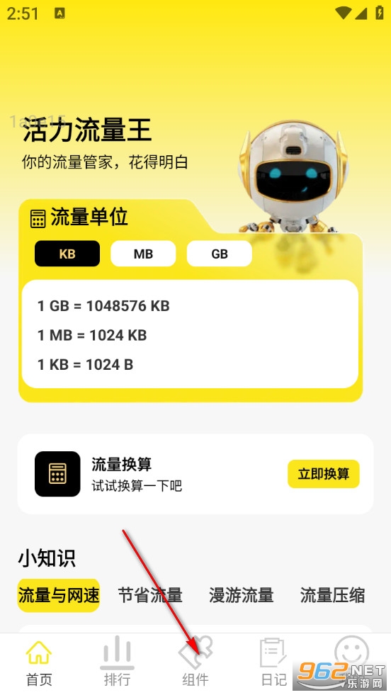 ����������app