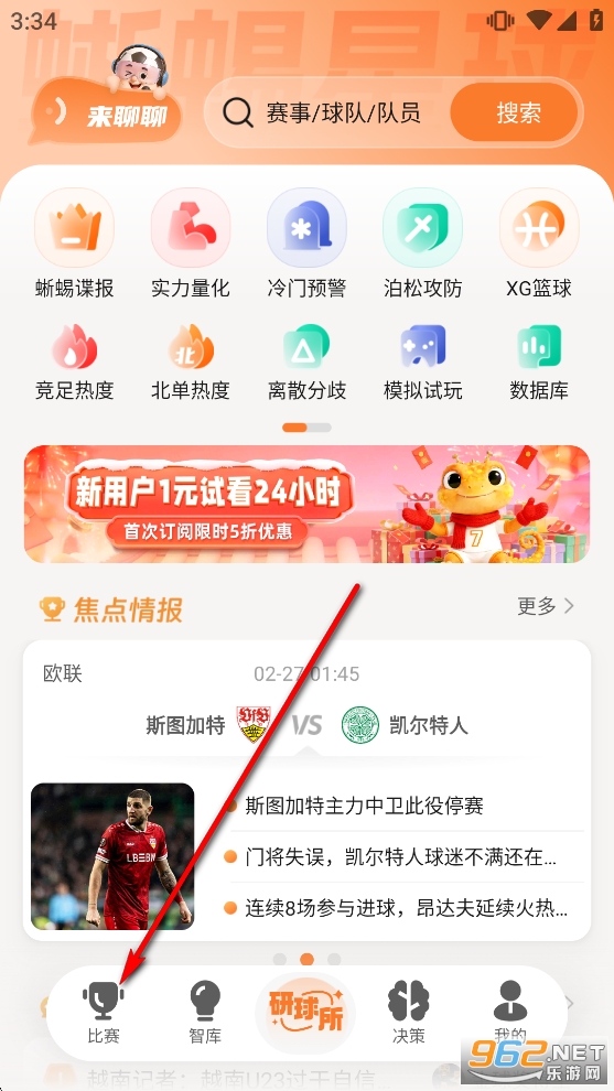 ��������app�ٷ���