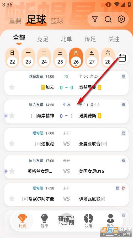 ��������app�ٷ���