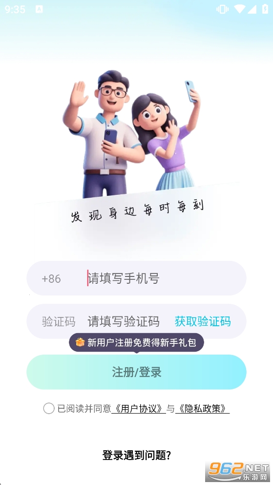 ��İ����app