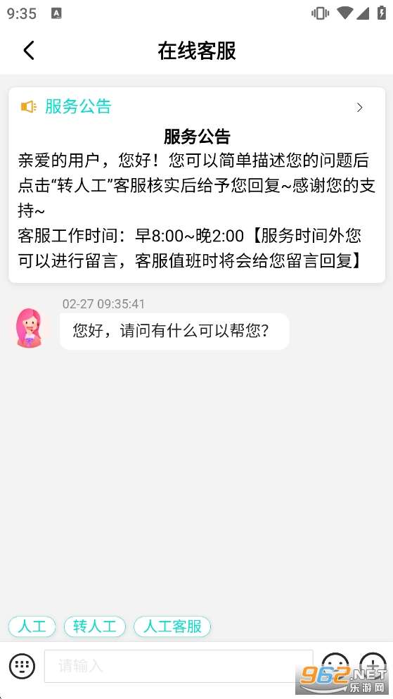 ��İ����app