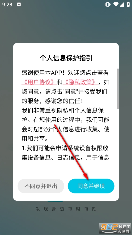 ��İ����app