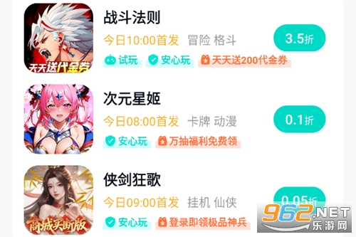 0.01������ƽ̨app
