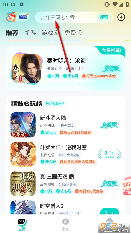 0.01������ƽ̨app