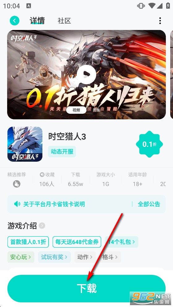 0.01������ƽ̨app
