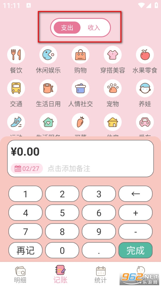 ������˱��ֻ���