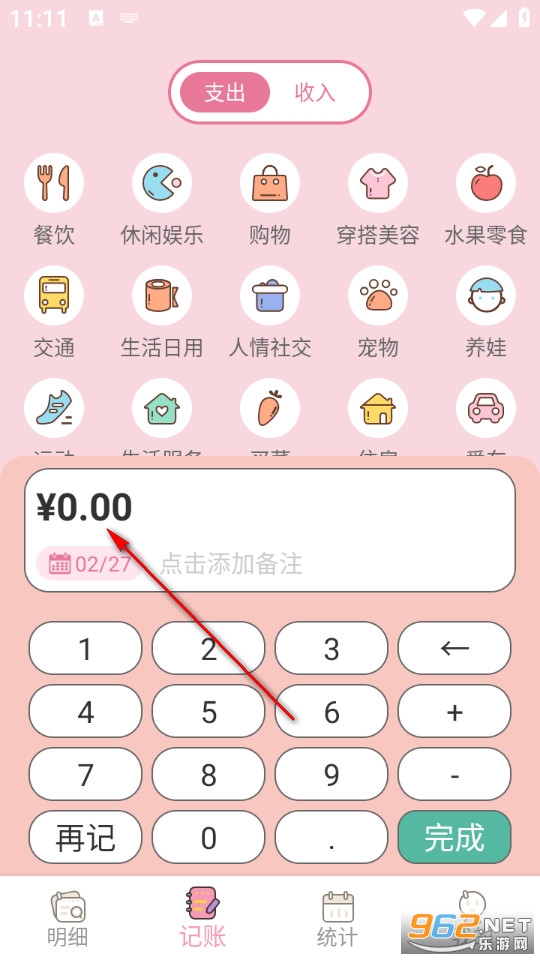 ������˱��ֻ���