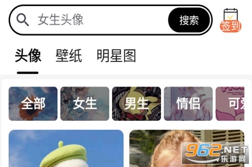 头像大全最新版 头像大全最新版