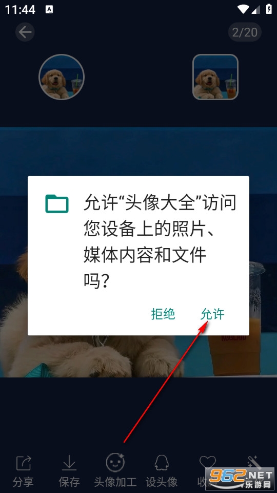 头像大全最新版 头像大全最新版