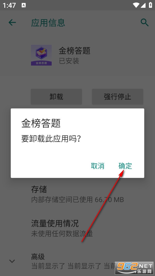 ������app