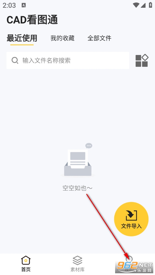 CAD��ͼͨ�ֻ���