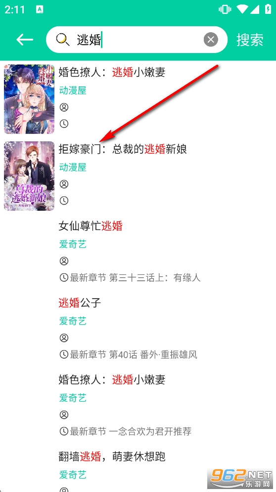 云漫去广告版纯净版 云漫去广告版纯净版