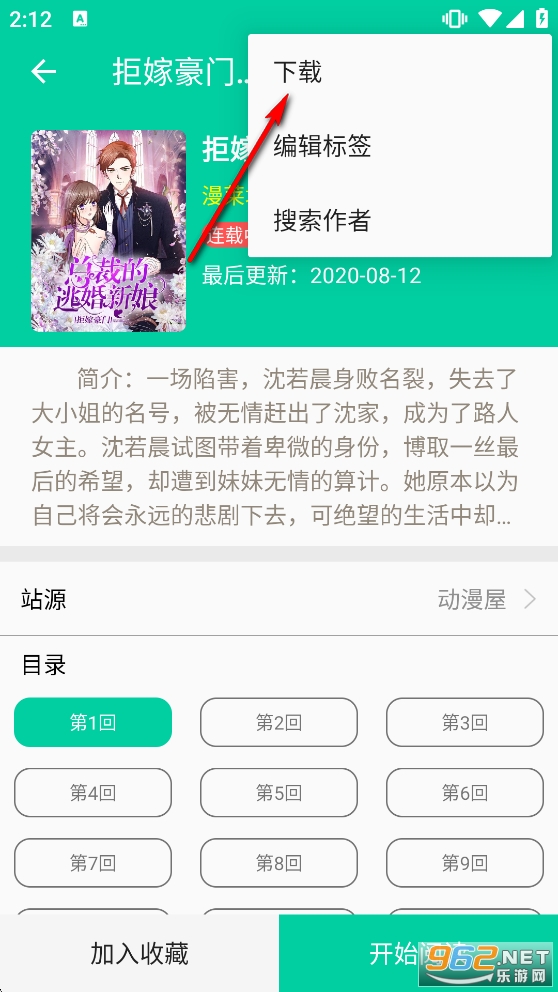 云漫去广告版纯净版 云漫去广告版纯净版