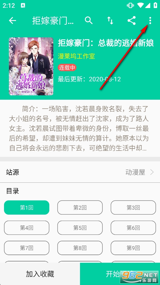 云漫去广告版纯净版 云漫去广告版纯净版