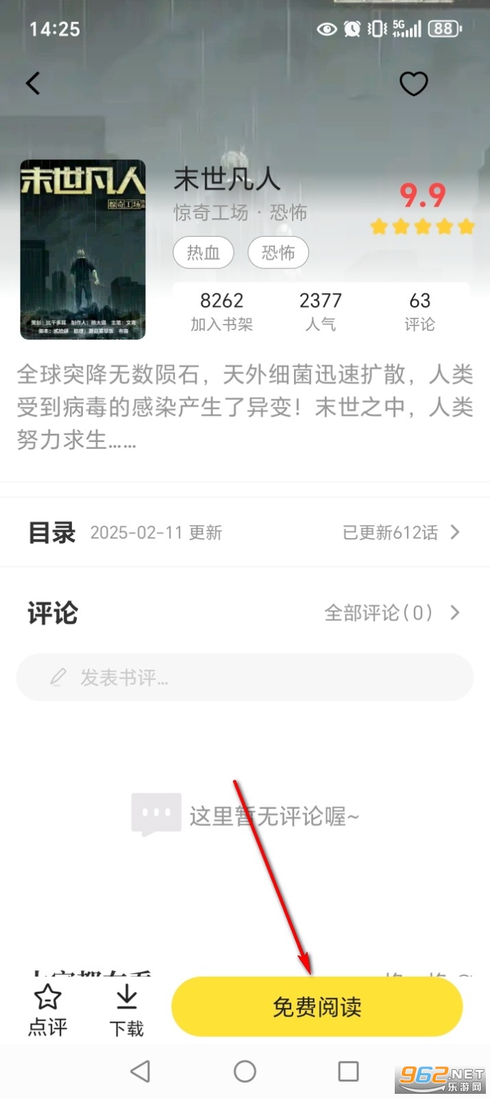 ���������°汾