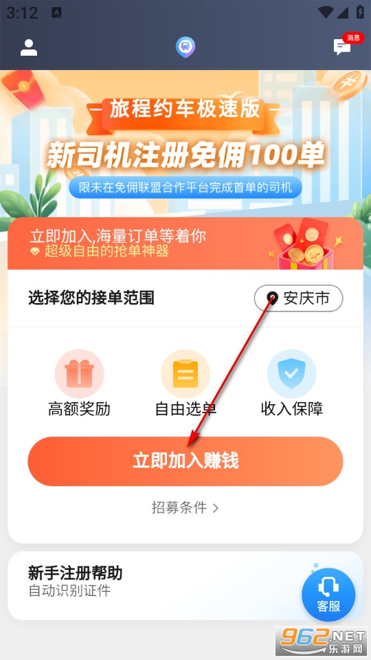�ó�˾�����ٰ�