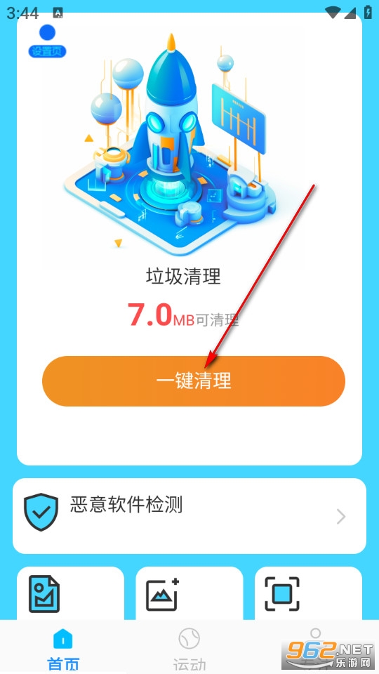 ǿЧ������ʿapp