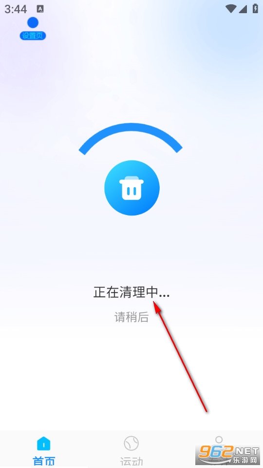 ǿЧ������ʿapp