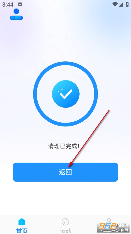ǿЧ������ʿapp