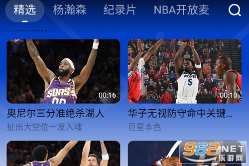 NBA�й��ٷ�app