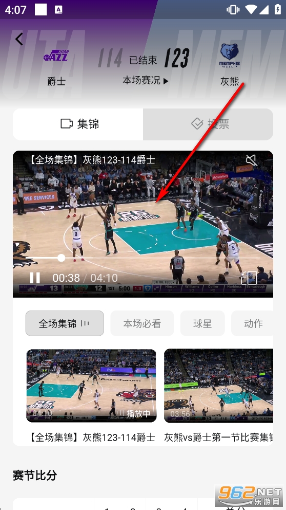 NBA�й��ٷ�app