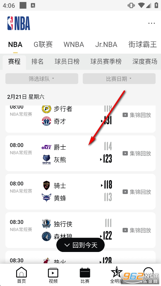 NBA�й��ٷ�app
