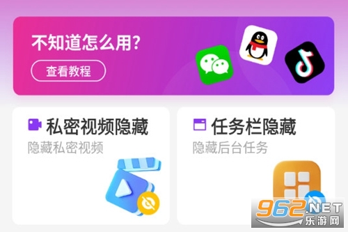 迷你隐藏计算器手机版 迷你隐藏计算器手机版