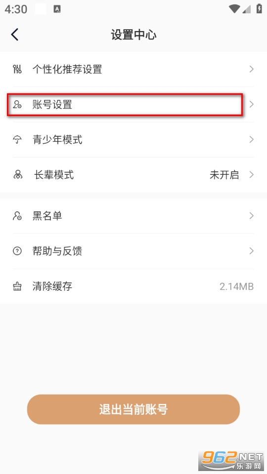 ���Ż����ٷ���