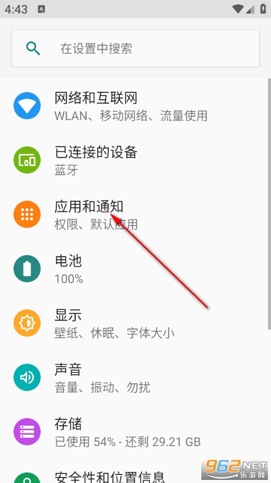 万能WiFi匙速连app 万能WiFi匙速连app