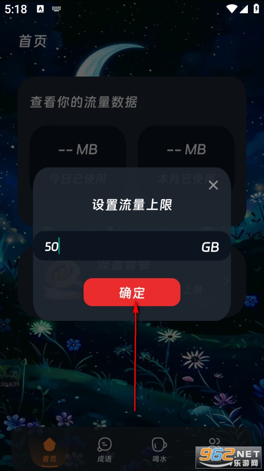 ȫ������ͨ�޹���
