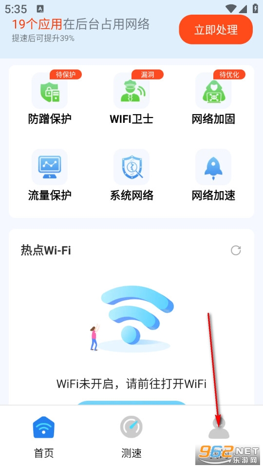 ����WiFiԿ�����°�