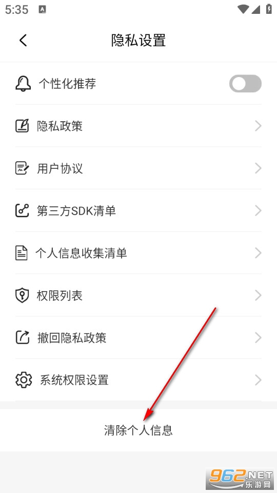 ����WiFiԿ�����°�