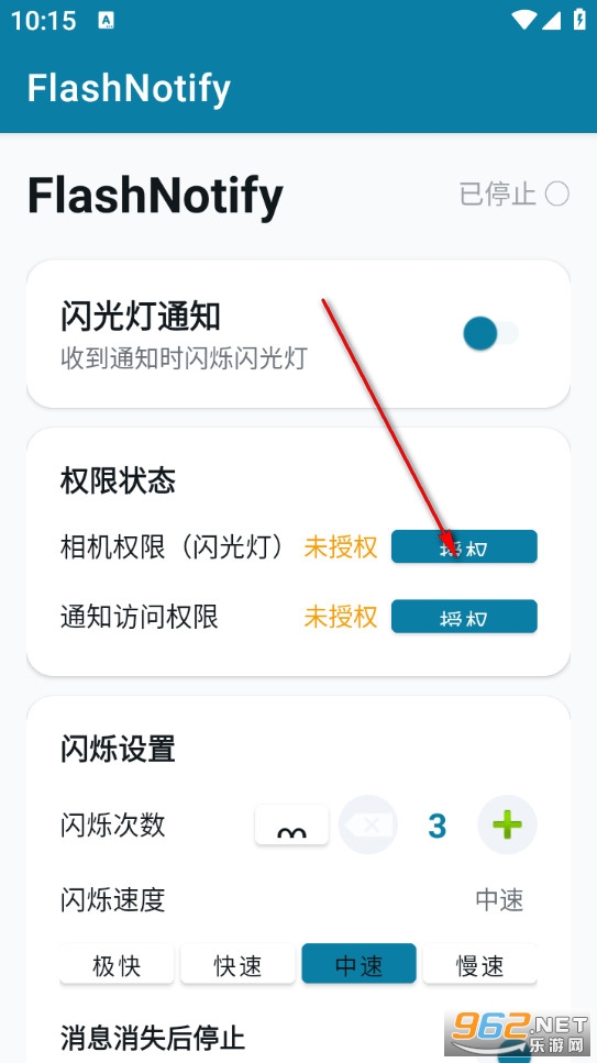 FlashNotify����