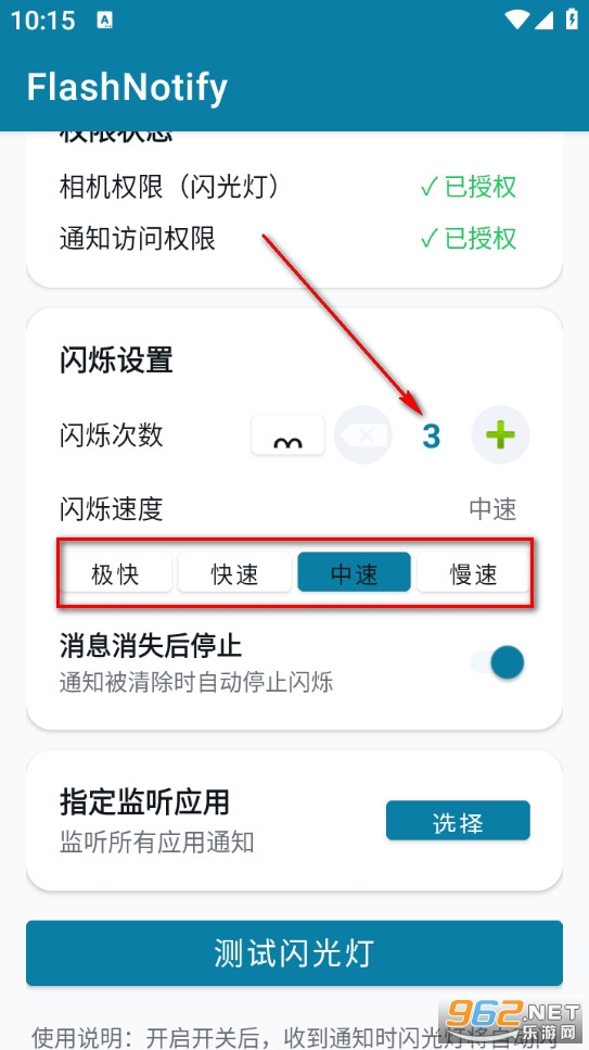 FlashNotify����