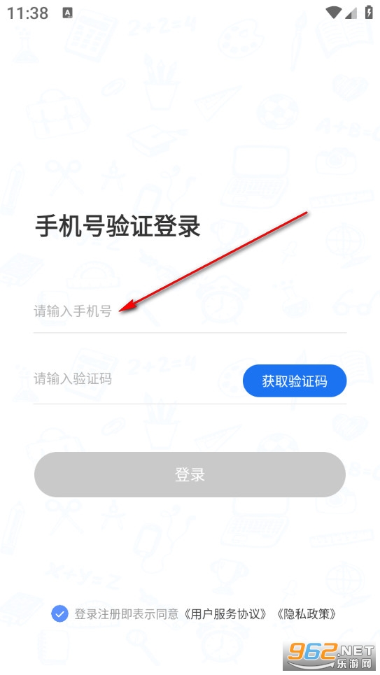 夫子说安卓版 夫子说安卓版