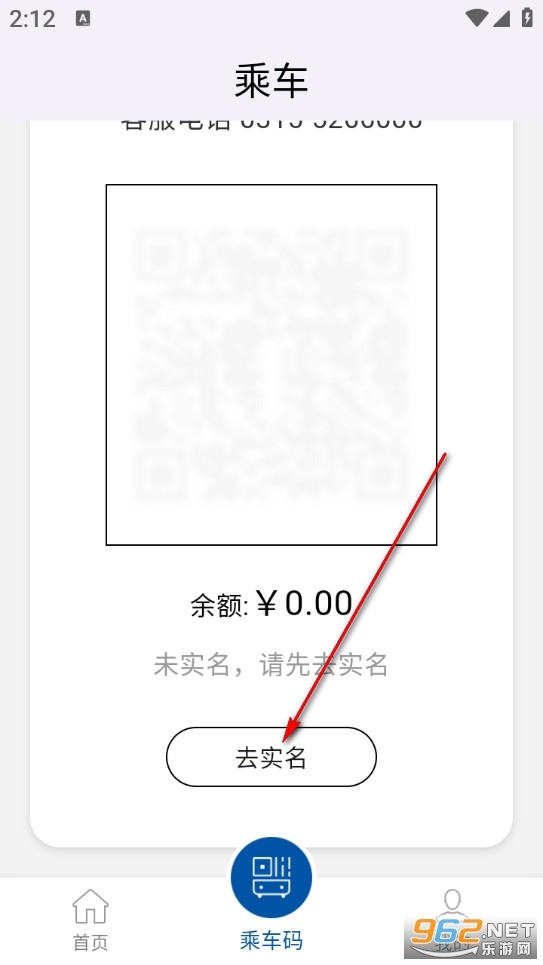唐山行最新版 唐山行最新版