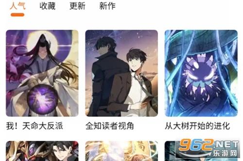 漫狐漫画最新版本 漫狐漫画最新版本