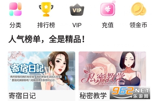 18����app�ٷ�����