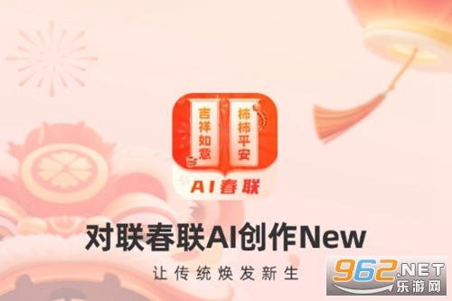 ��������AI����New�ֻ���