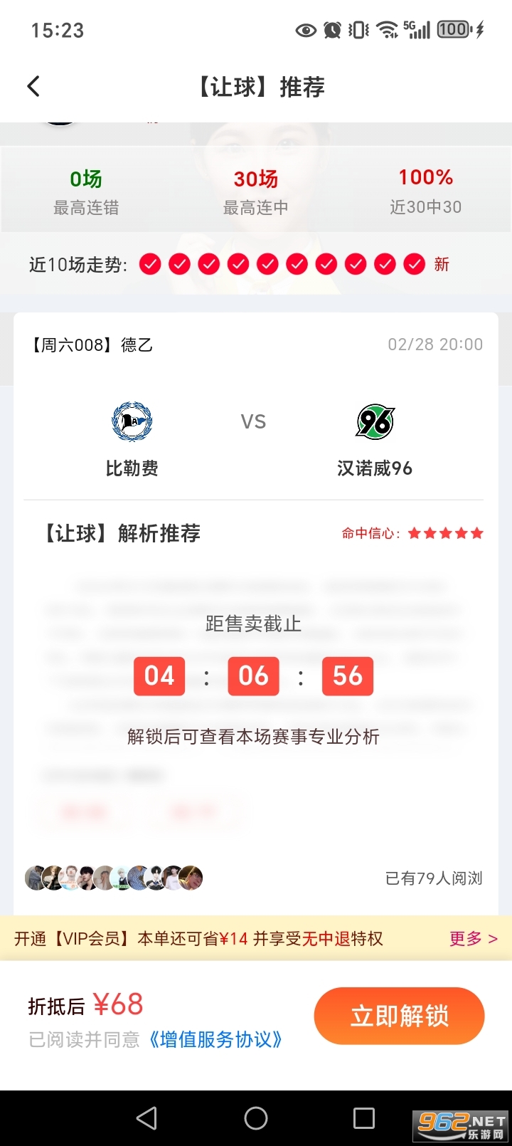 469����app