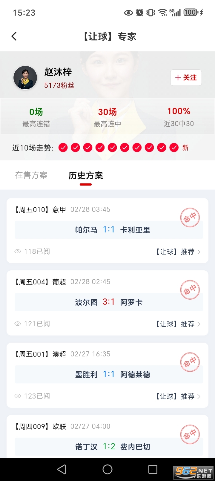 469����app