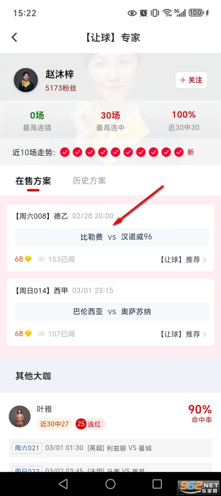 469����app