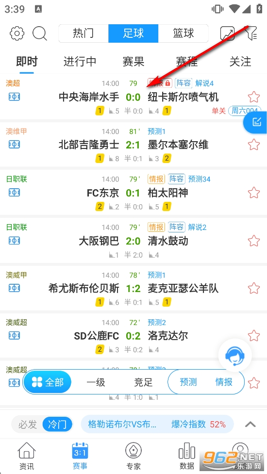 ��������app���°�