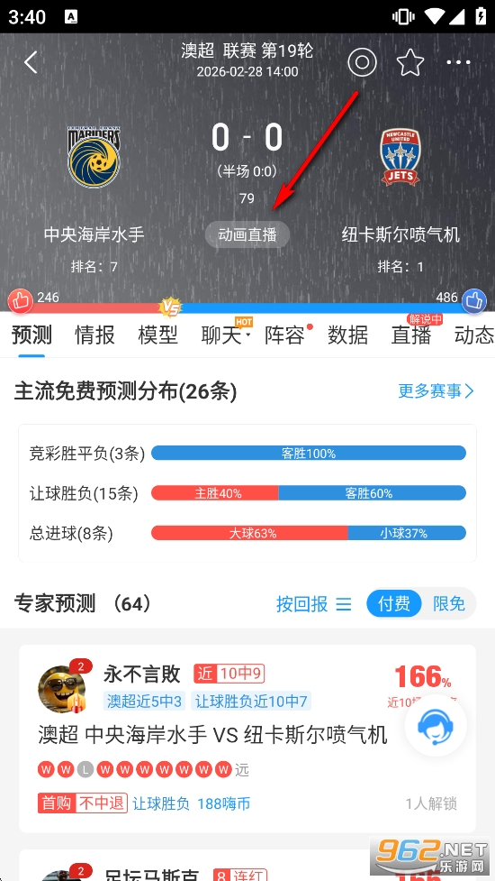 ��������app���°�