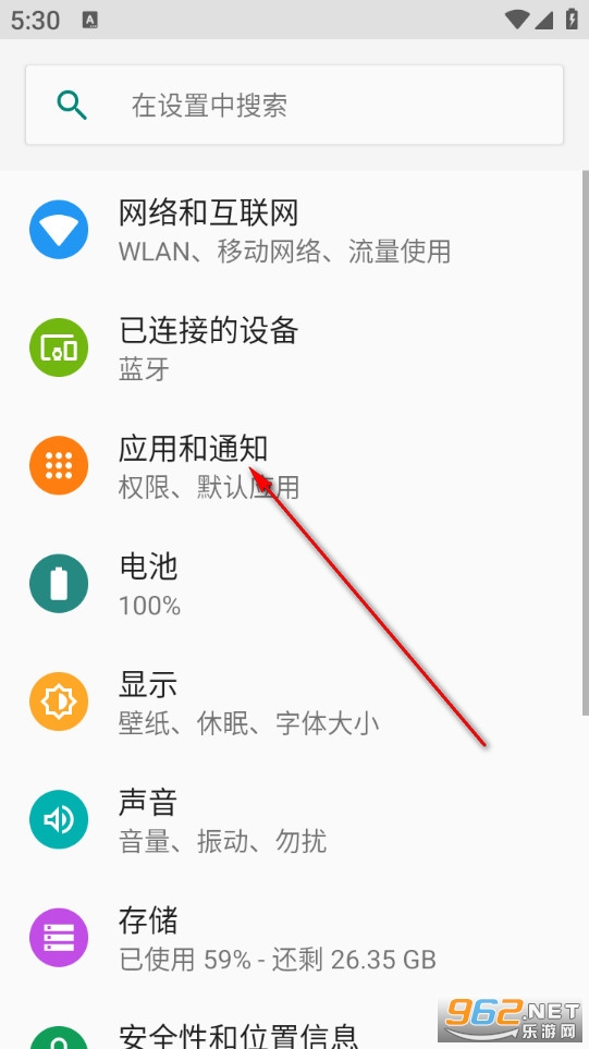 火花省电王官方版 火花省电王官方版